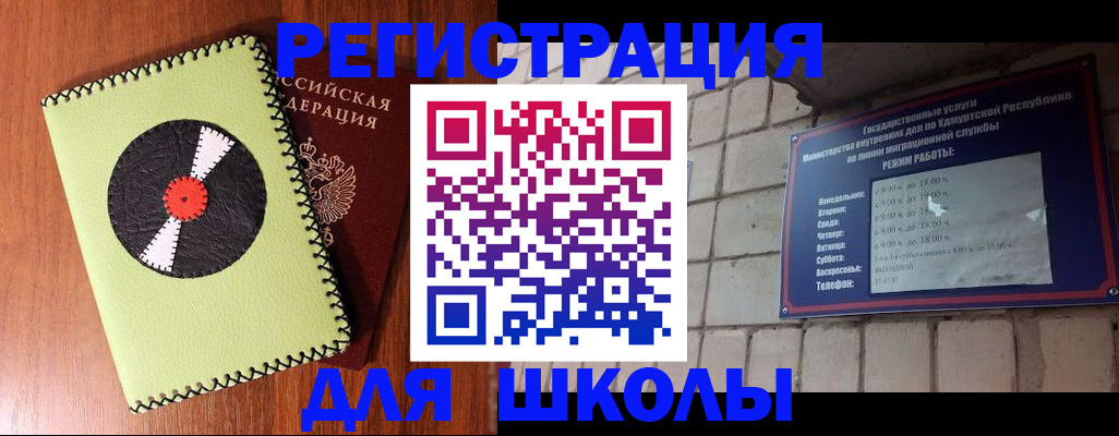 пропишу в квартире в Волхове