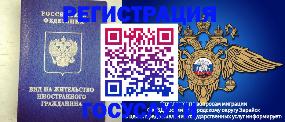 прописка регистрация в Волхове
